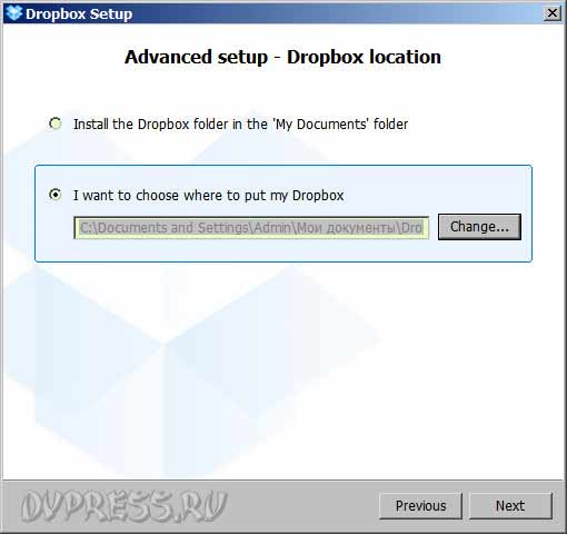 Dropbox - бесплатное хранилище файлов в Интернете от 2 Гб.
