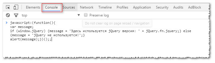 Как закрыть ссылки от индексации с помощью jQuery и AJAX