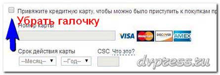 Как зарегистрироваться в PayPal в России и Беларуси