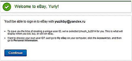 Как зарегистрироваться на eBay