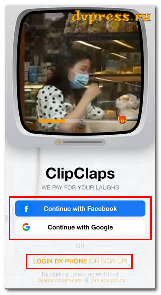 Как заработать в ClipClaps и вывести деньги