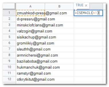 Проверка Email адресов на валидность в таблице