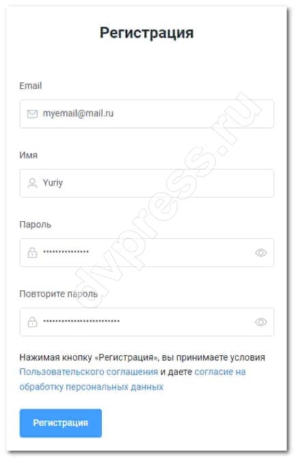Регистрация на сервисе botvsem.ru